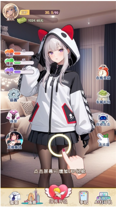 �ҵ�Ů������������