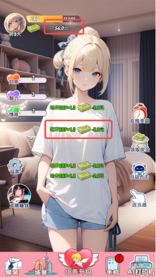 �ҵ�Ů������������