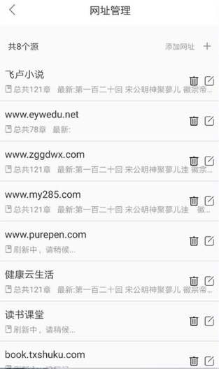 �ڴ��������С˵���°�����