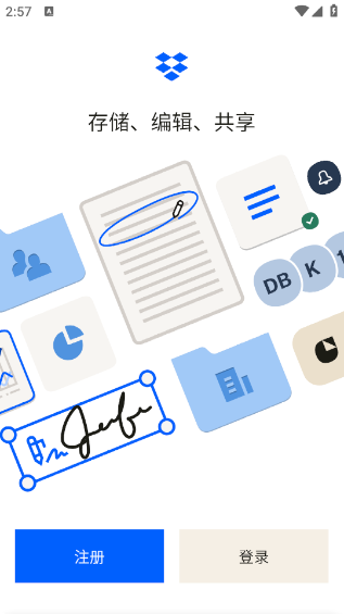 dropbox�ٷ�����