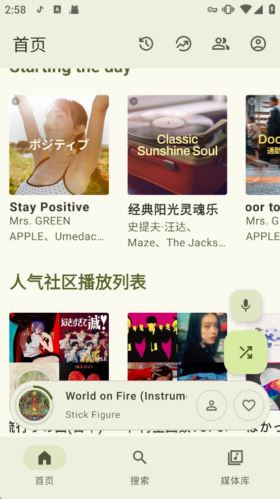 Metrolist����������Ѱ�