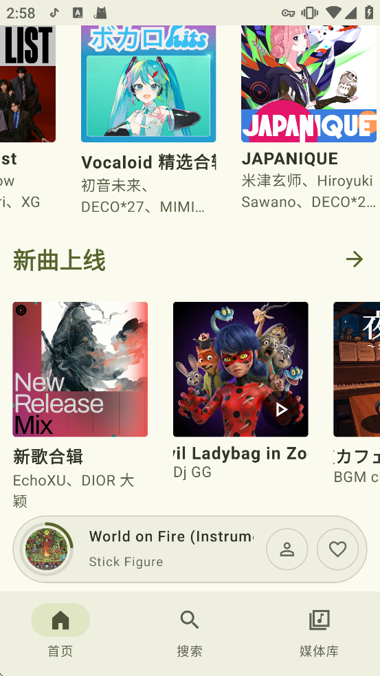 Metrolist����������Ѱ�