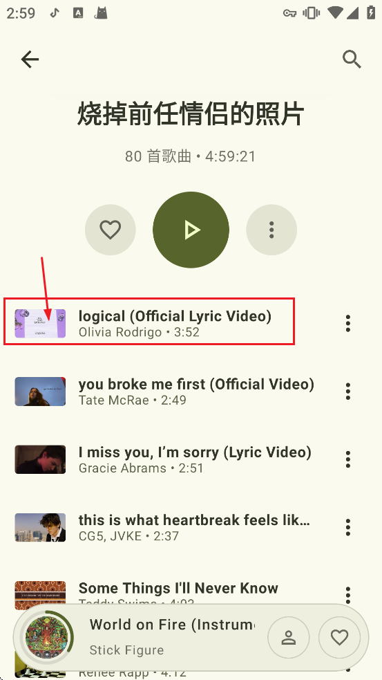 Metrolist����������Ѱ�