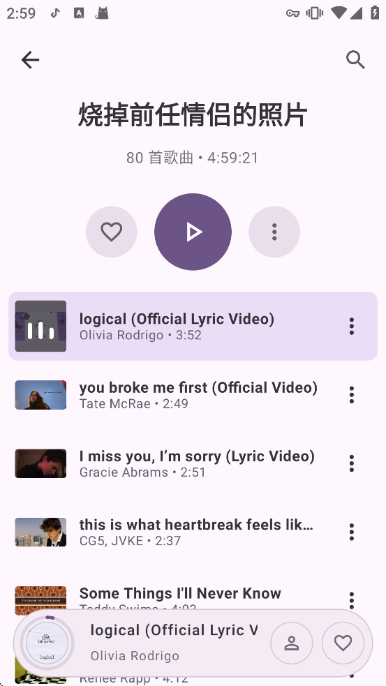 Metrolist����������Ѱ�