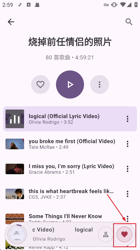 Metrolist����������Ѱ�