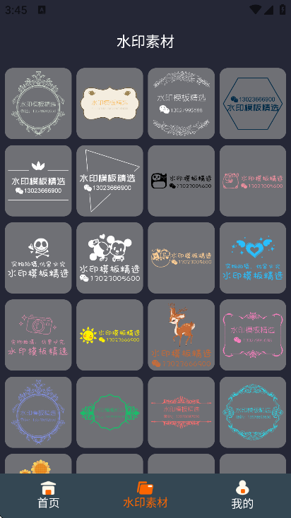 微商视频制作最新版 微商视频制作最新版