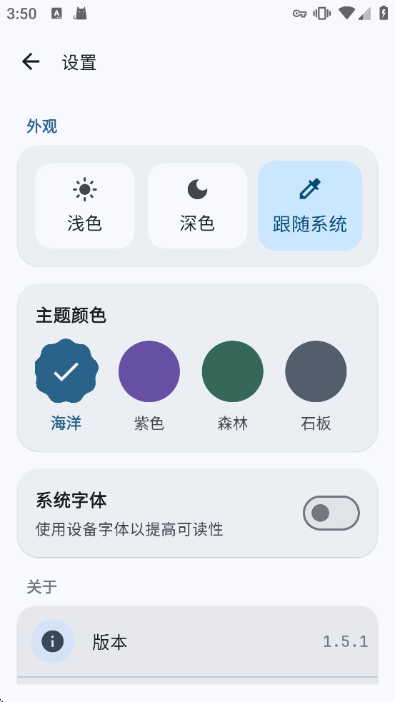 GitHubStore下载 GitHubStore下载