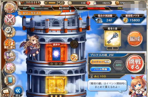 �񼧼ƻ�X�ٷ�����