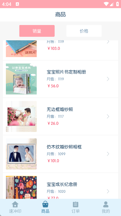 Ψ�����app��׿��