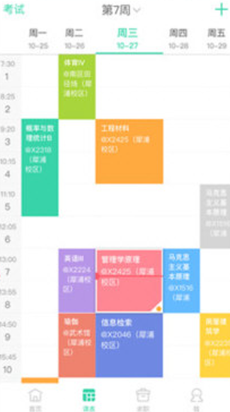 �γ̸���app�������°�