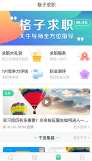 �γ̸���app�������°�