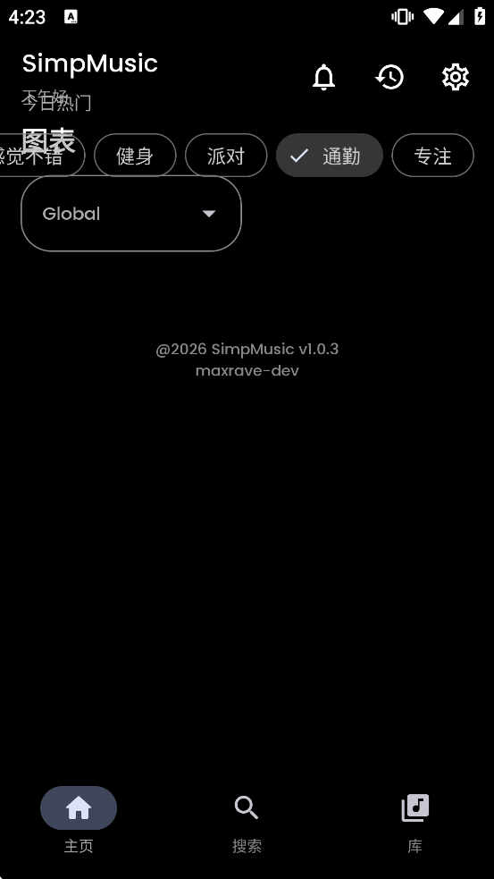 SimpMusic软件下载 SimpMusic软件下载