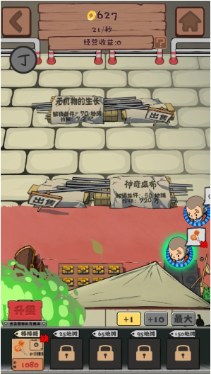 �޾�������Ϸ��׿������