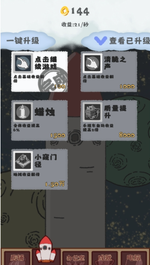 �޾�������Ϸ��׿������