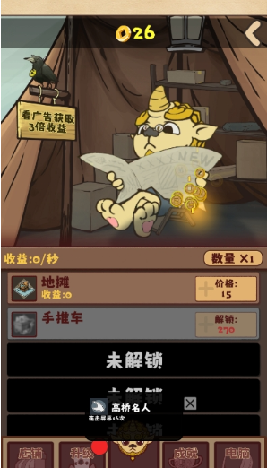 �޾�������Ϸ��׿������