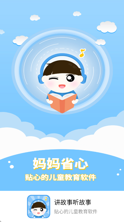 ������������app�ֻ���