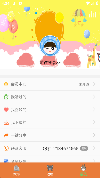 ������������app�ֻ���