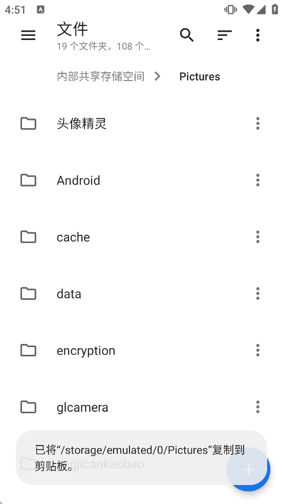 质感文件管理器中文版 质感文件管理器中文版