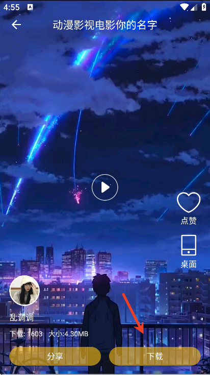 动态壁纸制作软件官方版 动态壁纸制作软件官方版