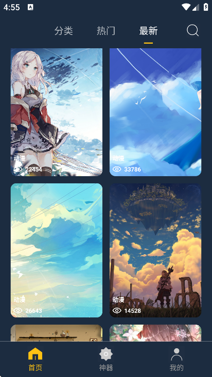 动态壁纸制作软件官方版 动态壁纸制作软件官方版