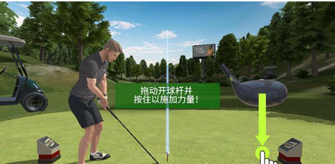 高尔夫之王官方版下载 高尔夫之王官方版下载