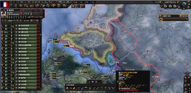 ��������4���İ�(HOI 4)