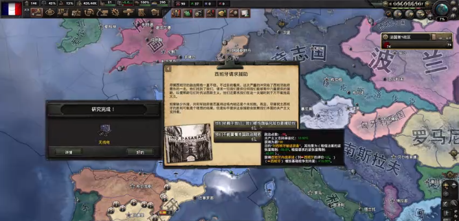 ��������4���İ�(HOI 4)