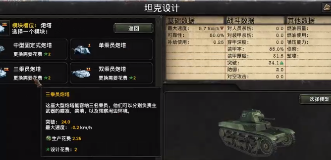 ��������4���İ�(HOI 4)