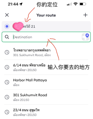 bolt官方下载安卓版 bolt官方下载安卓版