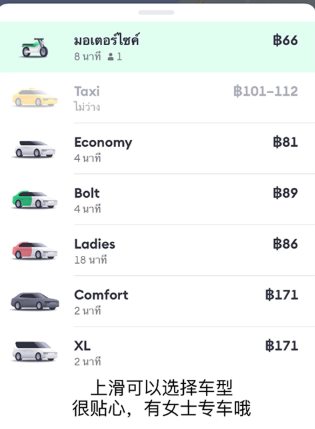 bolt官方下载安卓版 bolt官方下载安卓版