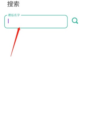 万能检讨书安卓版下载 万能检讨书安卓版下载