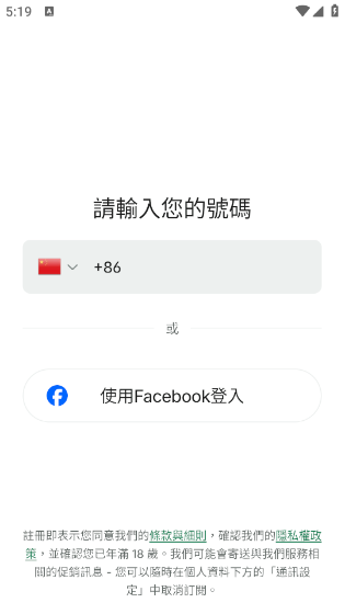 bolt官方下载安卓版 bolt官方下载安卓版
