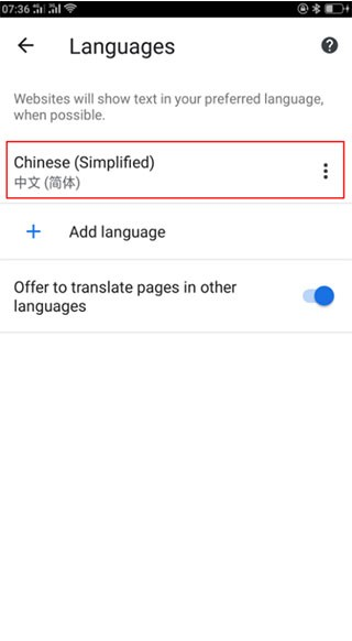 chrome androidapp下载 chrome androidapp下载