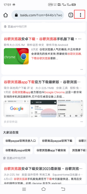 chrome androidapp下载 chrome androidapp下载
