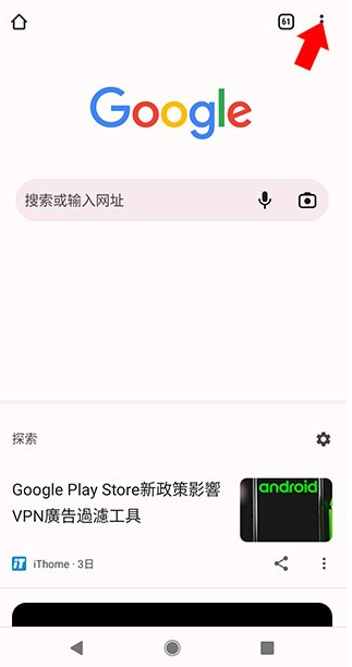 chrome androidapp下载 chrome androidapp下载