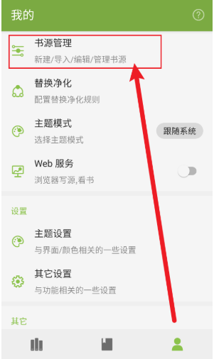 ��«С˵app��׿������