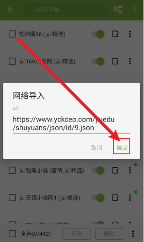 ��«С˵app��׿������