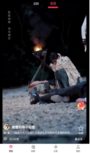 清风短剧最新版下载 清风短剧最新版下载