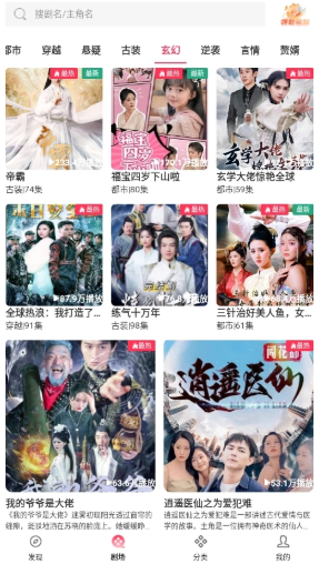 清风短剧最新版下载 清风短剧最新版下载