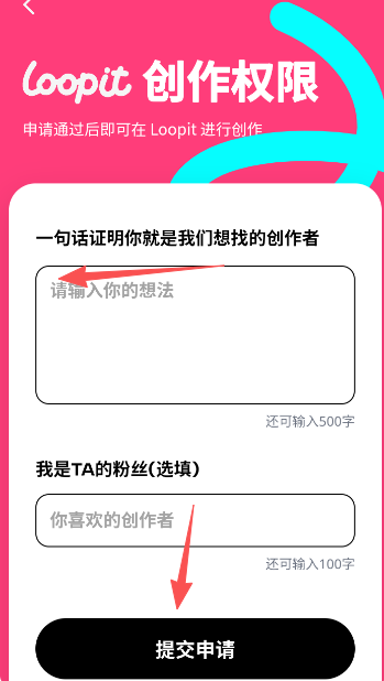 loopit��׿��