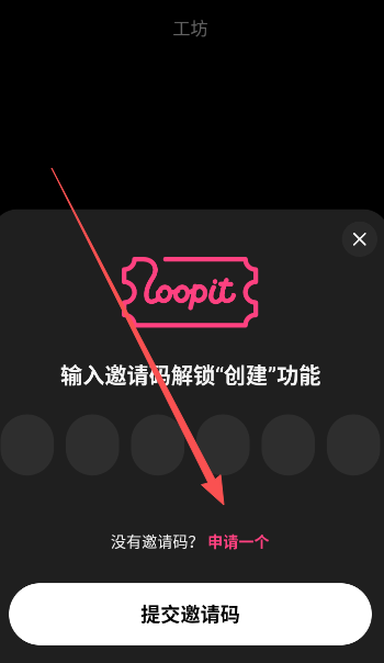 loopit��׿��