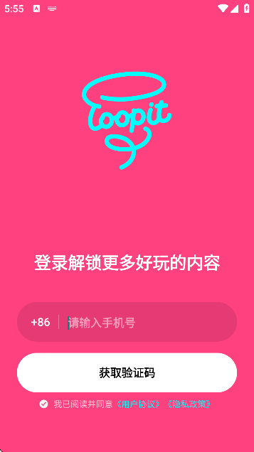 loopit��׿��