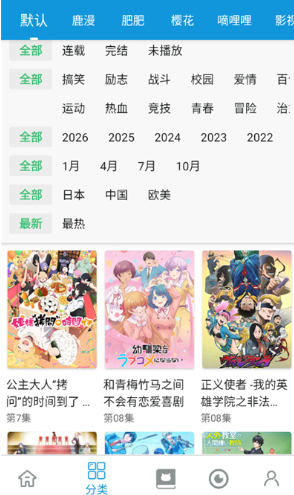 ��Ԫ�⶯����׿������