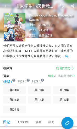 ��Ԫ�⶯����׿������