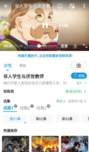 ��Ԫ�⶯����׿������