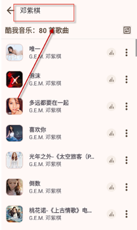 MeloYou音乐安卓版下载 MeloYou音乐安卓版下载