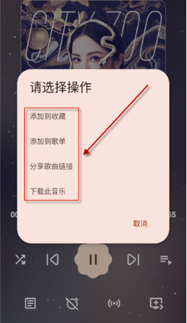 MeloYou音乐安卓版下载 MeloYou音乐安卓版下载