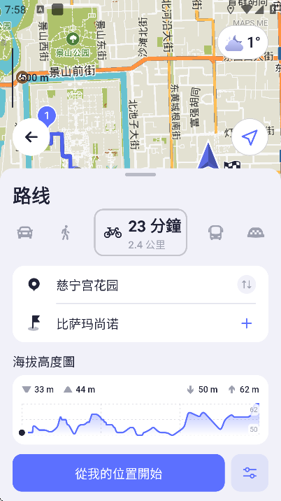 mapsme��׿����