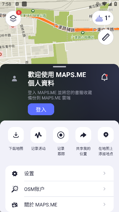 mapsme��׿����
