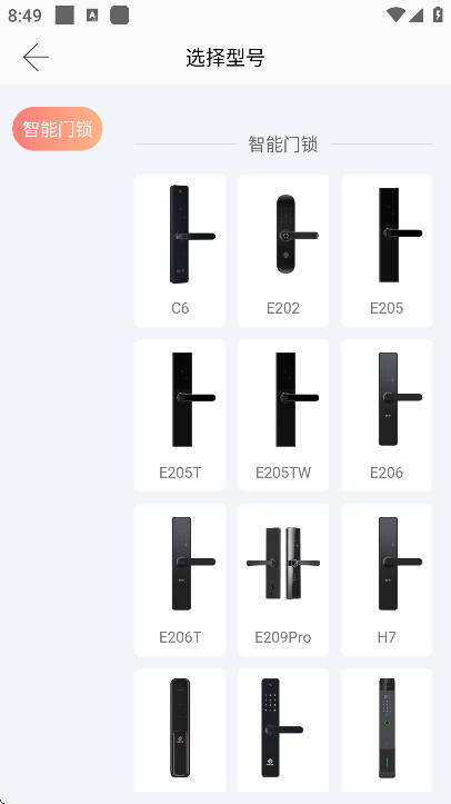 С������app�ٷ�����